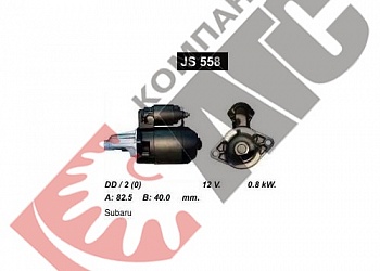  JS558  Subaru